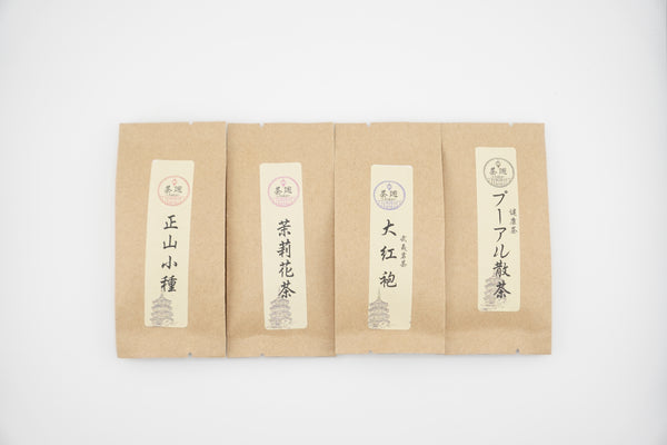 アソートパック4種(紅茶,花茶,青茶,黒茶)